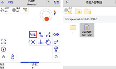 中海达RTK手簿软件Hi-Survey Road新功能之CAD放样教程