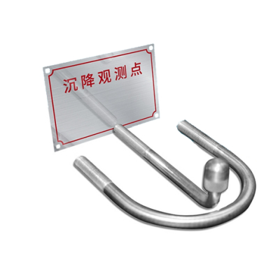 电力沉降标志