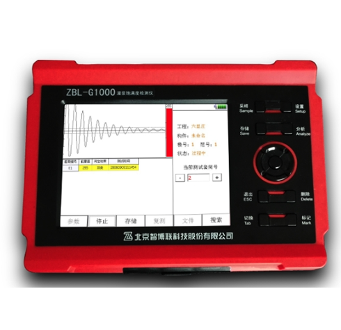 ZBL-G1000灌浆饱满度检测仪