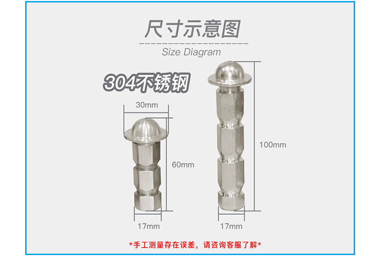 高稳定台阶沉降标志