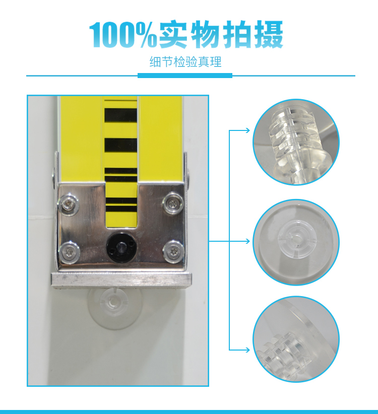 透明粘贴沉降标志