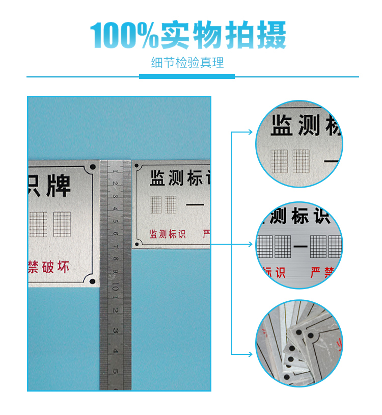 沉降观点标识牌