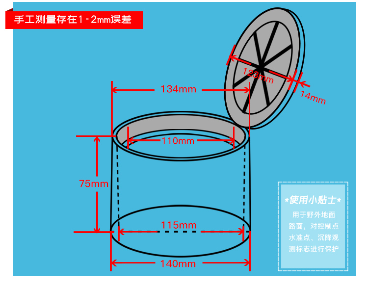 地面工程塑料保护盒