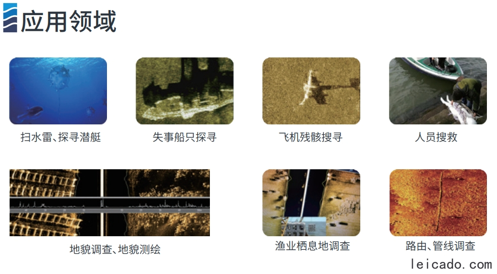 中海达iSide1400