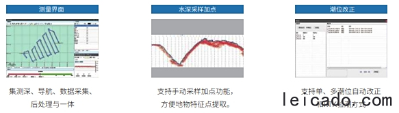 中海达HD-510测深仪