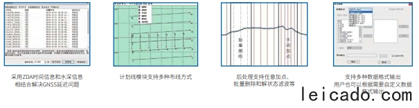 中海达HD-360便携测深仪