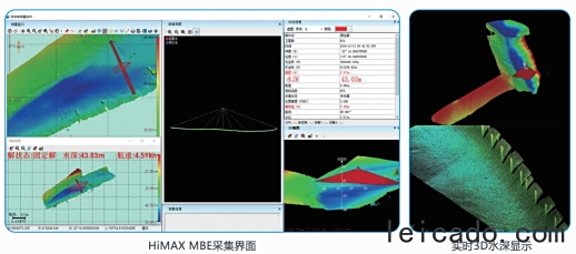 中海达iBeam E20