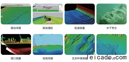 中海达iBeam E20